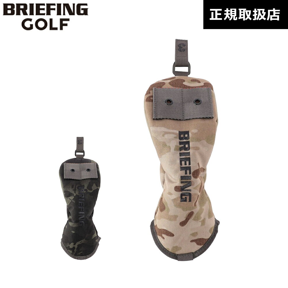 FAIRWAY WOOD COVER PRO CAMO COMBI BRG261G13 商品説明 砂漠地帯をイメージした淡いグラデーションが印象的な“ARID CAMOUFLAGE"と、BRIEFINGを象徴する“MULTICAM BLACK"。 ミリタリースペックを備えた2つのカモフラージュ柄に、それぞれ相性の良いカラーリングを掛け合わせることで、タフさと洗練を兼ね備えた存在感あるルックスに仕上げました。 さらに、ウェビングテープなどのディテールにもミリタリー由来のエッセンスを落とし込み、ブランドらしい無骨さと機能美を細部まで表現。 同シリーズでまとめて使うのはもちろん、手元のヘッドカバーのアクセントに、ギフトにも適したヘッドカバーです。 【おすすめポイント】 -優れた機能性- ・カバー内部にはボア素材を用いることでクッション性を高め、クラブに傷がつきにくい構造に。 ・マチをもうけたかぶせ式の構造は、着脱が容易なだけでなく立体的なフォルムがクラブを保護し、キャディバッグにすっきりと収まります。 ・3・5・7・Xの番手タグが付属。 -タフさと環境配慮を両立した素材- ・カモフラージュ部分には500デニールのコーデュラナイロンを使用。USミリタリーでも採用される高い耐久性に加え、撥水加工を施し天候の変化にも対応。 ・無地部分には500デニールの「CORDURA（R）TRUELOCK」を採用。優れた耐摩耗性・引裂強度に加え、色褪せしにくい特性を備えています。 ・原料段階で着色する製法により、水やエネルギー、化学薬品の使用を削減。環境負荷を抑えたサステナブルな素材です。 機能性・耐久性・デザイン性を高次元で融合し、あらゆるシーンで頼れる一品に仕上げました。 【CAMO COMBI COLLECTION】 ミリタリースペックを持つ2つのカモフラージュ柄に、それぞれ相性のよいカラーリングを組み合わせたシーズン限定のコレクション。 カラー ARID×TAN MULTICAM BLK×R.GREEN 詳細画像 スペック ■ シリーズ名CAMO COMBI COLLECTION ■ 品番BRG261G13 ■ 素材500デニールコーデュラ(R)ナイロン コーデュラ(R)トゥルーロック 500デニールバリスティック ■ サイズ幅95mm 高さ275mm マチ30mm 重量0.09kg ■ 原産国中国 ■ 備考※デザイン・カラー・付属品等の仕様変更により掲載情報と異なる場合がございます。詳細についてはお問い合わせ下さい。 BRIEFING GOLFの商品一覧当店について 新潟を中心に実店舗を構え、安心の正規メーカー品のみを販売しております。 実店舗同様に、当店の取り扱い商品は、正規メーカーより正しい経由で入荷しております。「安心の正規メーカー品」のみを掲載して販売し、アフターサービスも「製造元」にて行われます。 詳しく見る