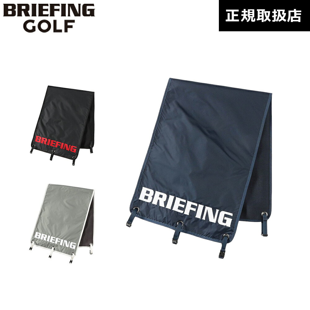 CART SEAT COVER BRG261G29 商品説明 ゴルフ場の電動カートに取り付け可能なカートシートカバー。 電動カートのメッシュシートとボトムスとの摩擦で発生するピリングや色落ちトラブルを軽減します。 【オススメポイント】-ルックスと強度にこだわったオリジナルの素材-・100デニールのコーデュラナイロンをドビー織機にてマイクロリップに織り上げた、BRIEFING GOLFオリジナルの素材をメインに使用。・備え付けシートと本製品のズレを考慮して、裏面にラッセルメッシュを採用しています。-扱いやすいつくり-・電動カートの手すりに装着しやすい、バックル式のベルト。・使わないときは丸めてバックルで留めることで、コンパクトに持ち運ぶことが可能。 カラー NAVY BLACK L./GRAY 詳細画像 スペック ■ 品番BRG261G29 ■ 素材コーデュラ(R)ナイロンマイクロドビーリップ ■ サイズ幅1200mm 高さ430mm 重量0.36kg ■ 原産国中国 ■ 備考※デザイン・カラー・付属品等の仕様変更により掲載情報と異なる場合がございます。詳細についてはお問い合わせ下さい。 BRIEFING GOLFの商品一覧当店について 新潟を中心に実店舗を構え、安心の正規メーカー品のみを販売しております。 実店舗同様に、当店の取り扱い商品は、正規メーカーより正しい経由で入荷しております。「安心の正規メーカー品」のみを掲載して販売し、アフターサービスも「製造元」にて行われます。 詳しく見る