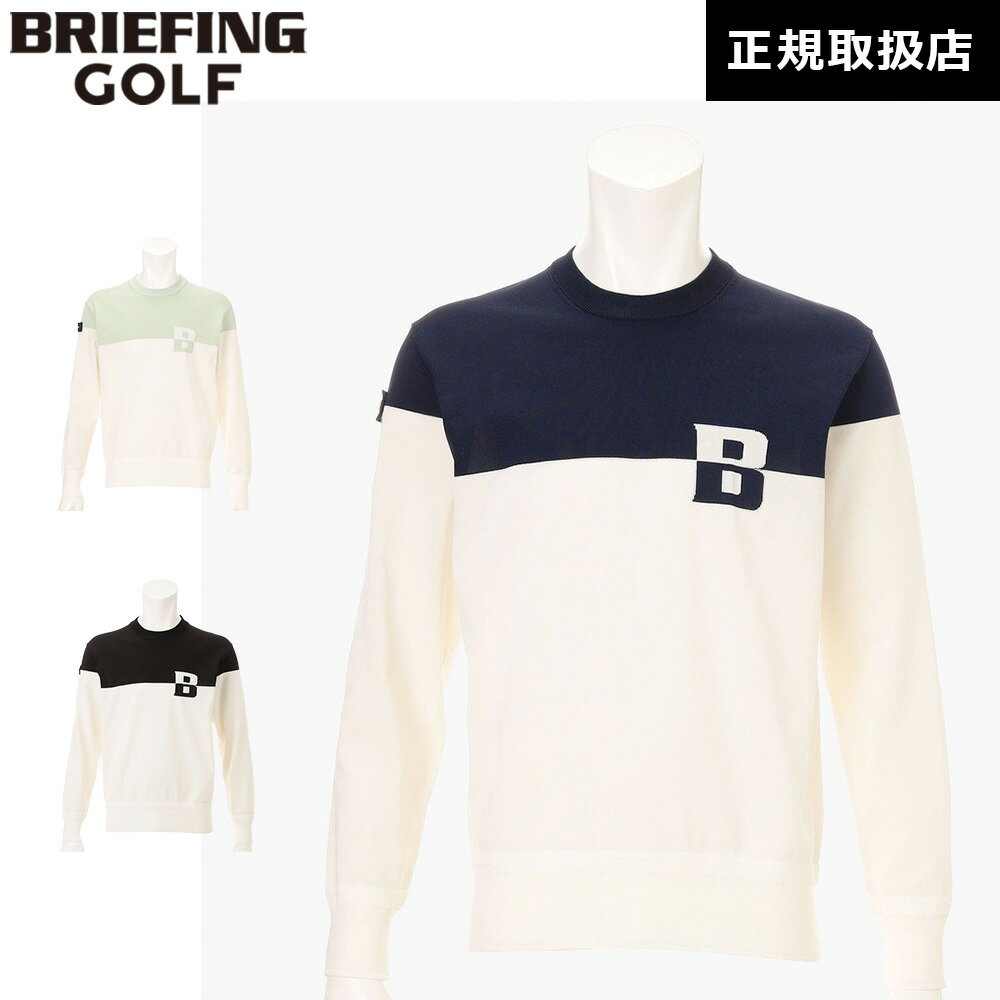 �����������ʡ�BRIEFING GOLF �֥꡼�ե��� MS WR BI-COLOR CREWNECK KNIT ��� �Х����顼 ���롼�ͥå� �˥å� B...