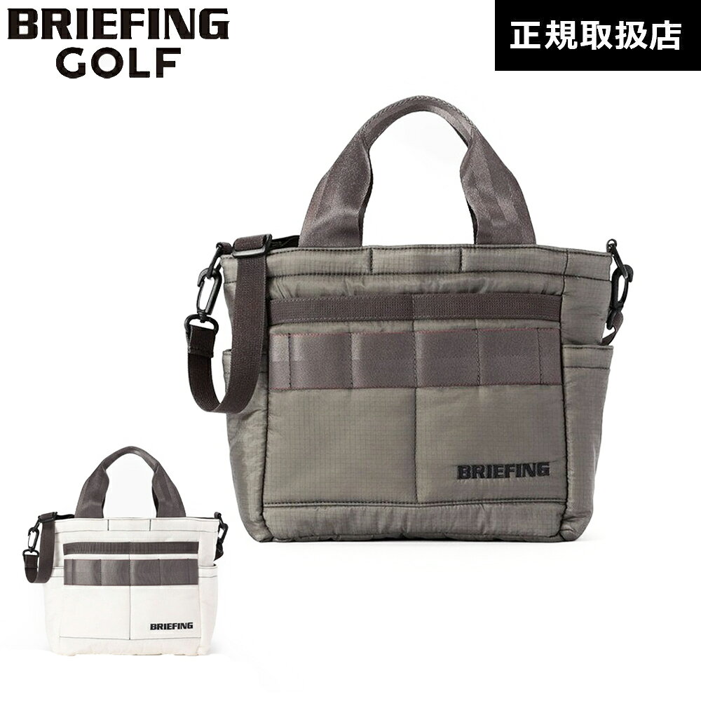 【日本正規品】 ブリーフィング ゴルフ BRIEFING 2WAY CART TOTE TP カート トート バッグ ラウンジバッグ BRG261T48 BRIEFING GOLF