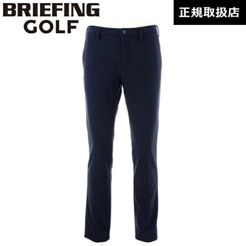 ①専用BRIEFING GOLF ストレッチパンツ XL 黒ネイビーセット 楽天市場】ブリーフィング ゴルフ パンツの通販