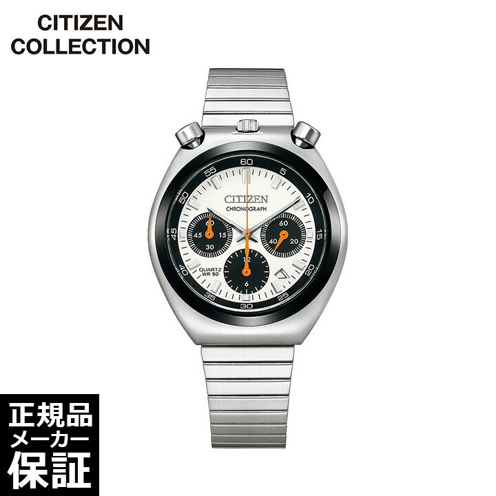 シチズン レコードレーベル ツノクロノ 特定店取扱いモデル クオーツ メンズ レディース 腕時計 CITIZEN COLLECTION RECORD LABEL AN3550-81A