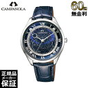  シチズン カンパノラ コスモサイン AO1030-09L メンズ 腕時計 腕時計 CITIZEN CAMPANOLA