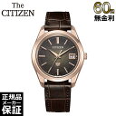 【期間限定10％OFFクーポン！18日0時から】 【60回無金利ローン】【世界限定300本 】 ザ・シチズン The CITIZEN エコ・ドライブ AQ4106-00W メンズ 腕時計 シチズン CITIZEN