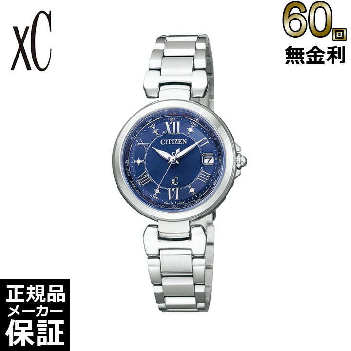 メーカー希望小売価格はメーカーサイトに基づいて掲載しています商品説明 EC1030-50L デザインテーマは、「Theater & Romance」舞台に流れる音楽、スポットライトのきらめきにインスピレーションを得た、美しくロマンティックな...