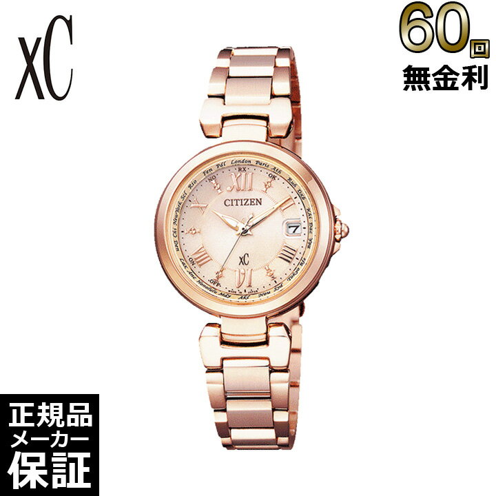 [正規品] CITIZEN シチズン クロスシー EC1032-54A レディース 腕時計 [60回無金利可]