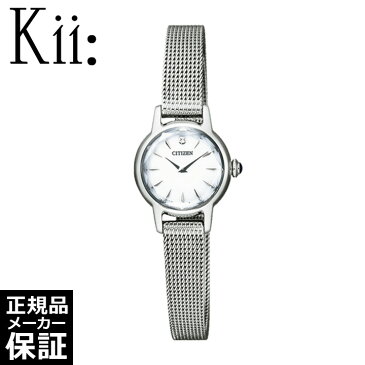[正規品] CITIZEN Kii シチズン キー EG2990-56A レディース 腕時計