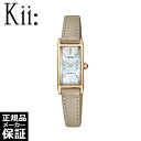 特定店取り扱いモデル シチズン キー エコドライブ スクエア レディース 腕時計 CITIZEN Kii EG7043-17W