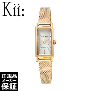 [正規品] CITIZEN Kii シチズン キー EG7043-50W レディース 腕時計