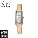 特定店取り扱いモデル シチズン キー エコドライブ スクエア レディース 腕時計 CITIZEN Kii EG7044-14W