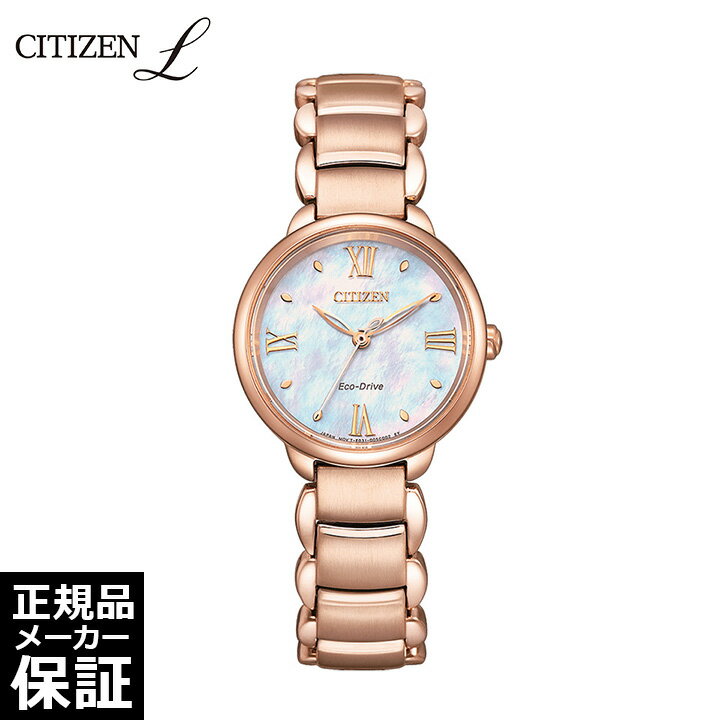 CITIZEN シチズン エル ROUND Collection エコ・ドライブ EM0928-84D レディース 腕時計