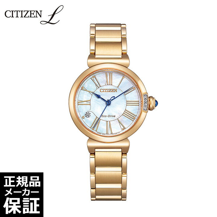 シチズン エル ROUND Collection 白蝶貝文字板 EM1063-89D エコドライブ レディース 腕時計 CITIZEN