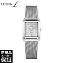 シチズン エル CITIZEN L エコドライブ スクエア 替えバンド付き レディース 腕時計 SQUARE Collection EW5590-62A