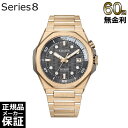 【60回無金利可ローン】シチズン CITIZEN Series8 シリーズエイト 890 Mecha ...