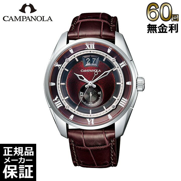 [コレクションBOXプレゼント][正規品] シチズン カンパノラ メカニカルコレクション (漆文字板)紅明（べにあけ） NZ0000-07W 腕時計 CITIZEN [60回無金利可]