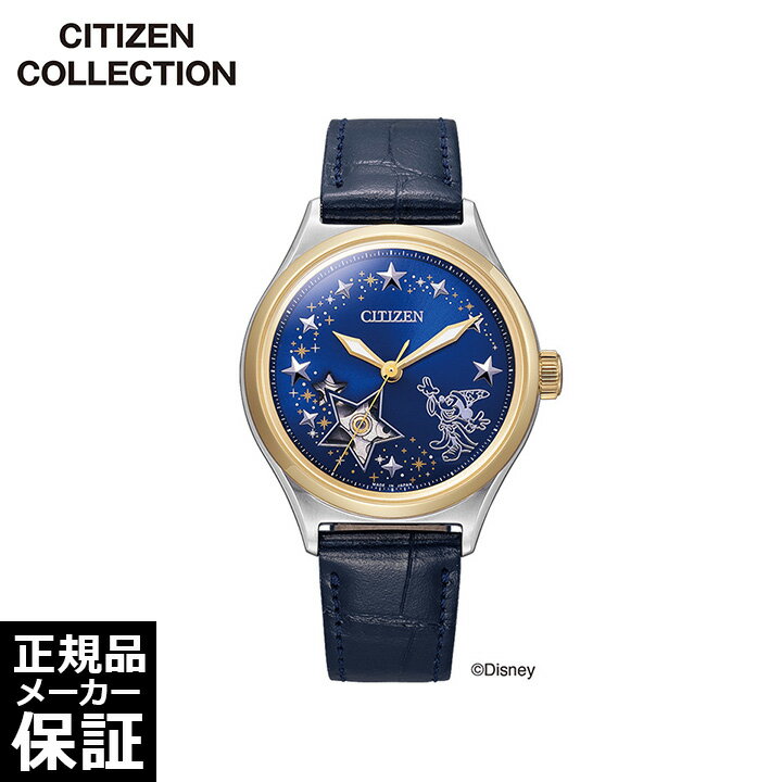 【限定】 シチズン Disney Collection 『Disney FANTASIA』 限定モデル メカニカル 自動巻き PC1005-01L CITIZEN COLLECTION シチズンコレクション ディズニーコレクション レディース 腕時計のサムネイル