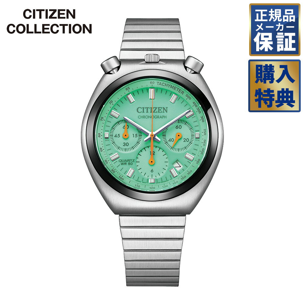 【ノベルティプレゼント】 シチズン レコードレーベル 世界限定4,000本 ツノクロノ クオーツ メンズ レディース 腕時計 CITIZEN COLLECTION RECORD LABEL PLAYGROUND Edition AN3660-73X