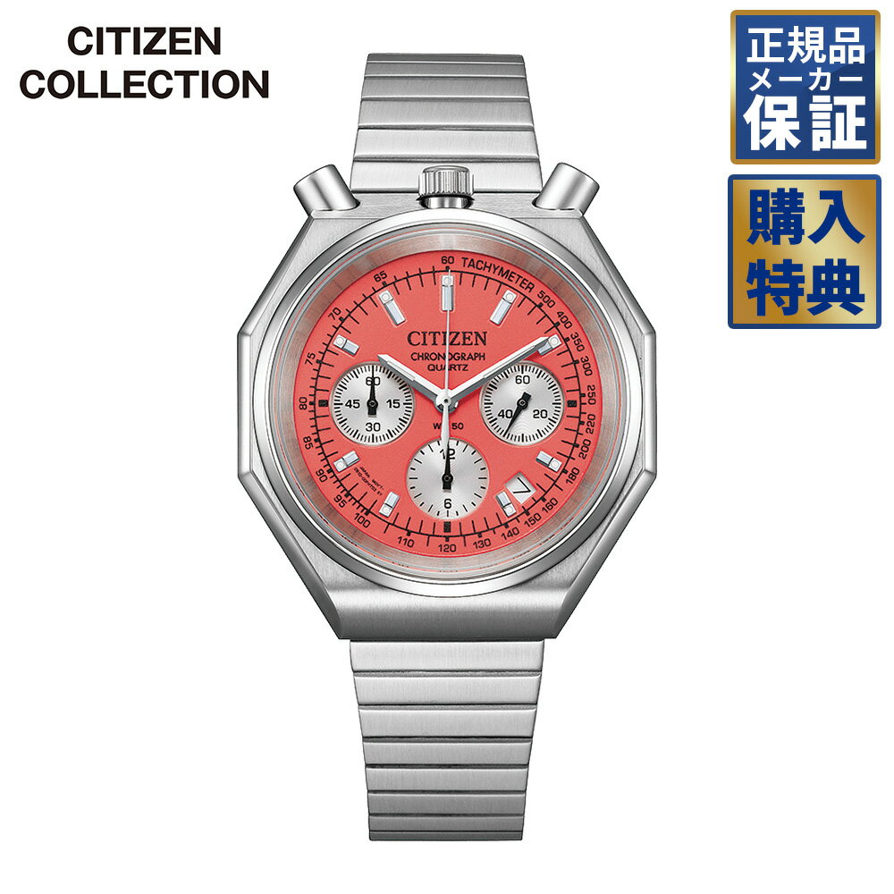 Rakuten - 【ノベルティプレゼント】 シチズン レコードレーベル 世界限定2,500本 ツノクロノ クオーツ メンズ レディース 腕時計 CITIZEN COLLECTION RECORD LABEL PLAYGROUND Edition AN3700-89Z