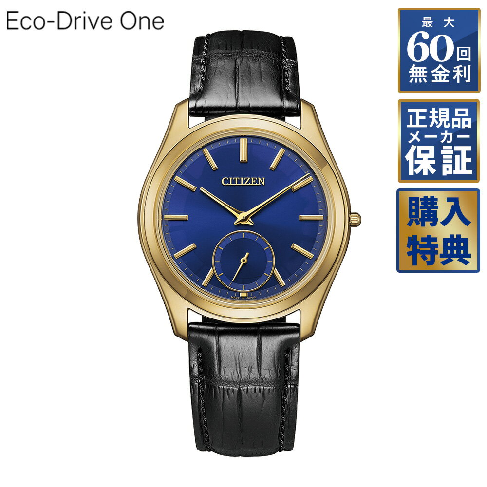 乐天商城 - 【選べるノベルティ】 【60回無金利ローン】 世界限定250本 シチズン エコ・ドライブ ワン AQ5022-02L CITIZEN Eco-Drive One エコ・ドライブ メンズ 腕時計