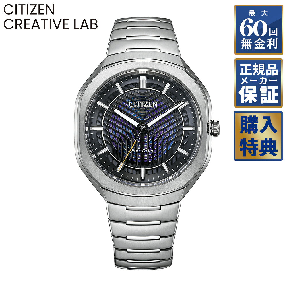 【選べるノベルティ】 【60回無金利ローン】 世界限定5,000本 シチズン クリエイティブ ラボ Eco-Drive PHOTON エコ・ドライブ BJ6560-53W CITIZEN CREATIVE LAB メンズ 腕時計