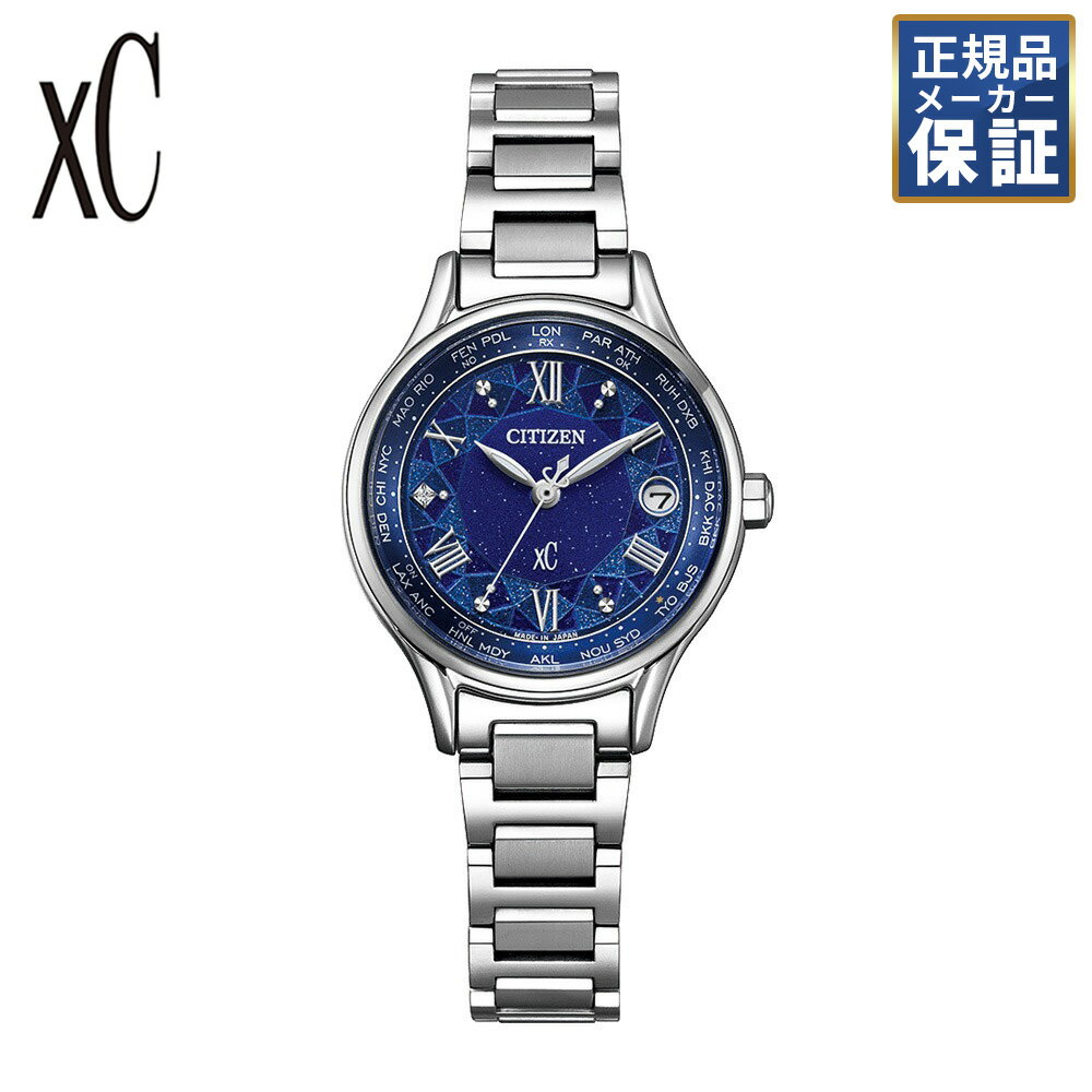 BVLGARI - 【24回無金利ローン】 【ノベルティプレゼント】 世界限定1,500本 DEAR Collection シチズン クロスシー ペアウォッチ basic collection エコ・ドライブ EC1160-71L レディース 腕時計 CITIZEN xC