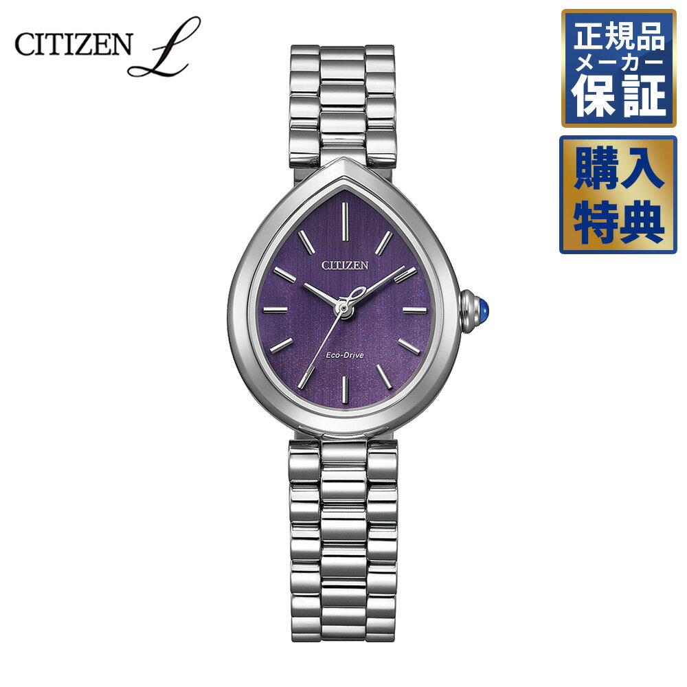 OMEGA - 【ノベルティプレゼント】 シチズン エル RAINELL Collection エコ・ドライブ EM1200-55X CITIZEN L レディース 腕時計