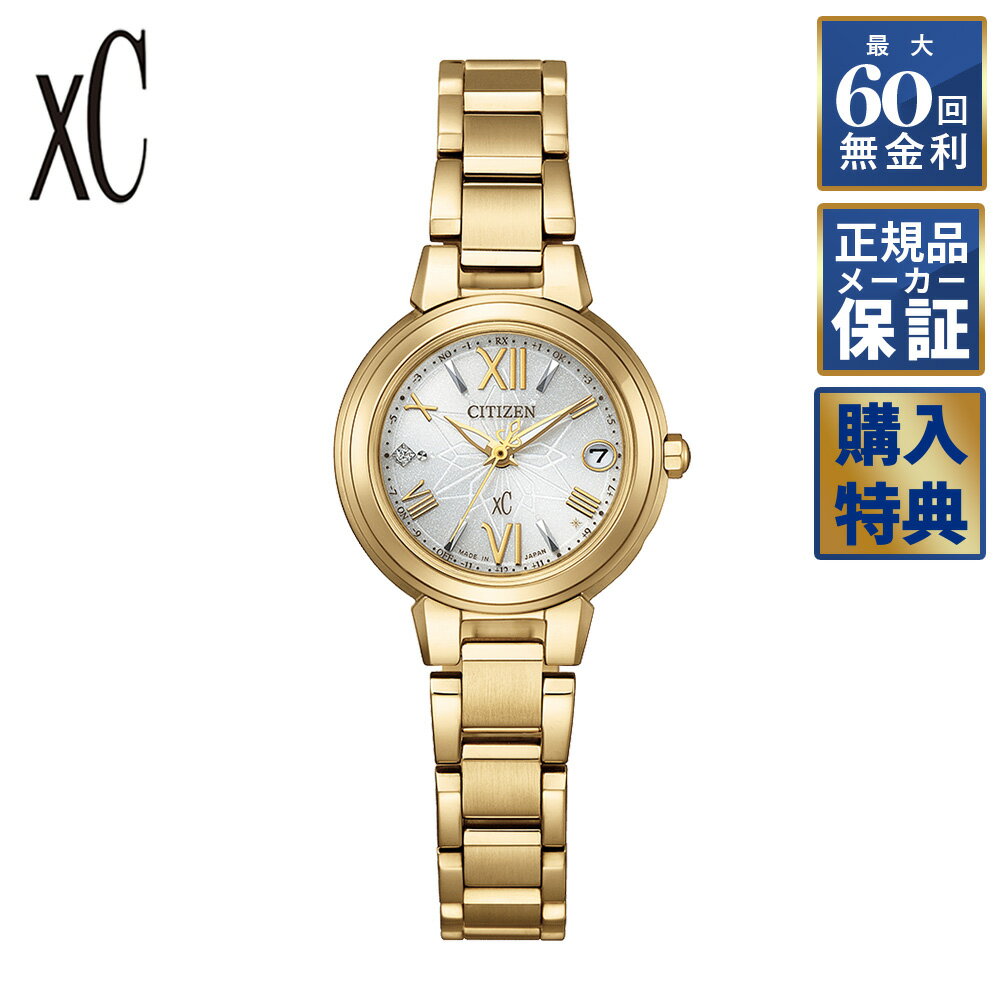 楽天市場】シチズン クロスシー xcb 38 9133の通販