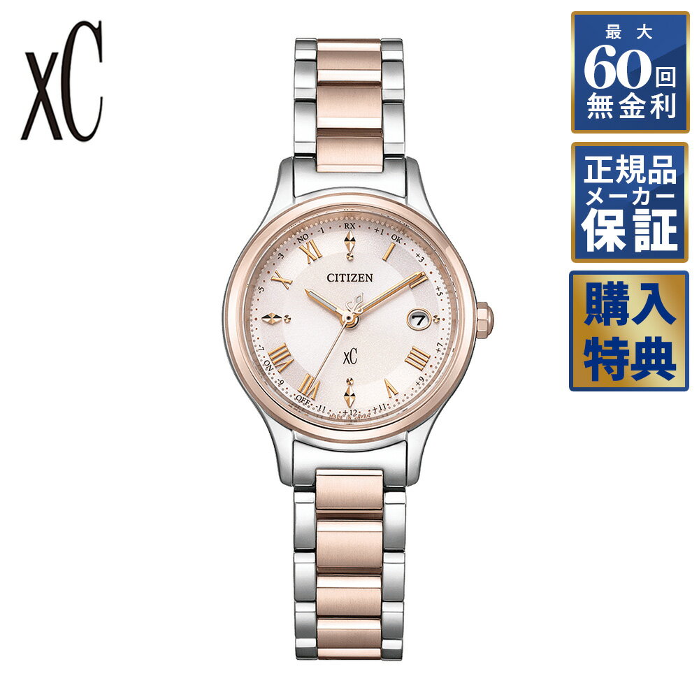 レビューを書いて7年間の延長保証 国内正規品 メーカー保証 ラッピング無料 送料無料