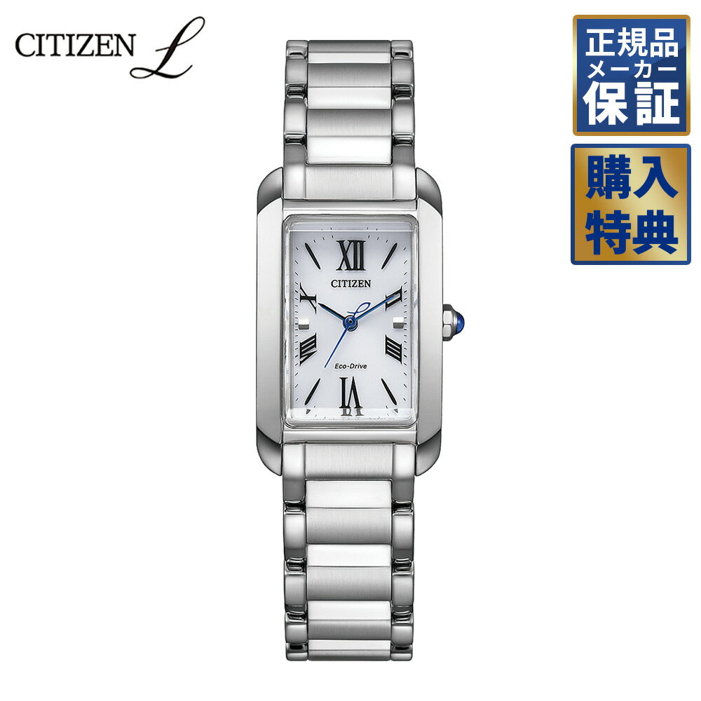 Rakuten - 【ノベルティプレゼント】シチズン エル SQUARE Collection エコ・ドライブ EW5620-55A レディース 腕時計 CITIZEN L