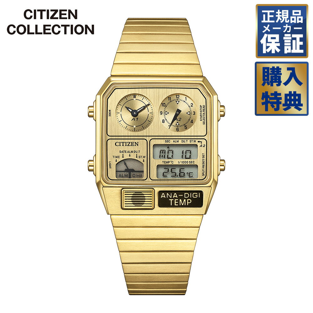 【期間限定10％OFFクーポン！1日0時から】 【ノベルティプレゼント】 シチズン レコードレーベル 限定400本 メタリック アナデジテンプ クオーツ メンズ レディース 腕時計 CITIZEN COLLECTION RECORD LABEL JG2103-56P