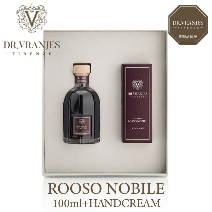 ドットール・ヴラニエス ロッソ ノービレ ディフューザー ハンドクリーム ギフト ボックス フレグランス Dr. VRANJES ROSSO NOBILE GIFT BOX HC010229のサムネイル