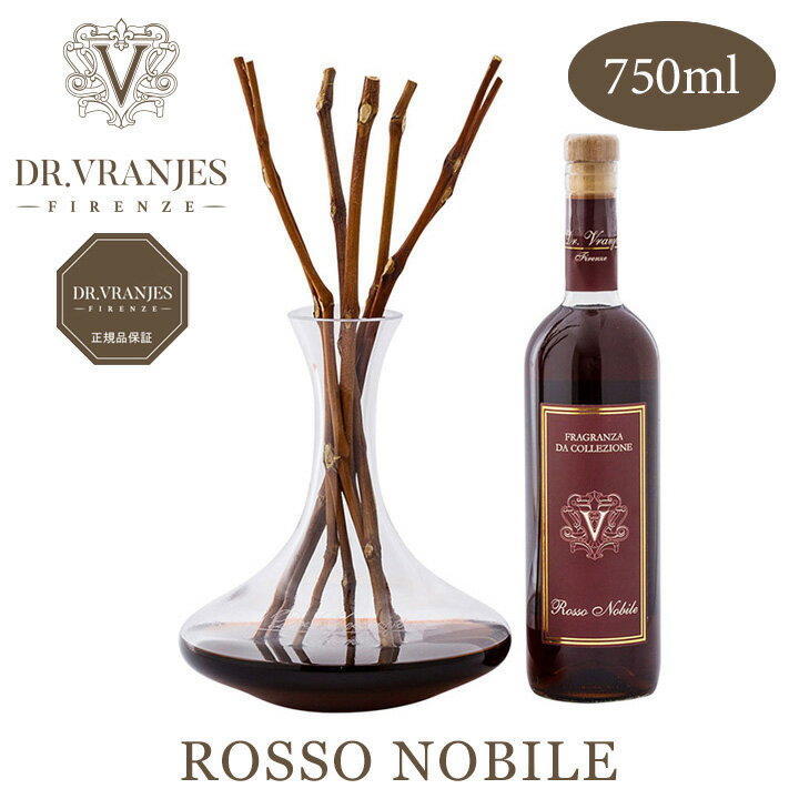 ドットール・ヴラニエス ロッソ ノービレ 750ml セット ボックス フレグランス ディフューザー Dr. VRANJES ROSSO NOBILE 750ml SET BOX