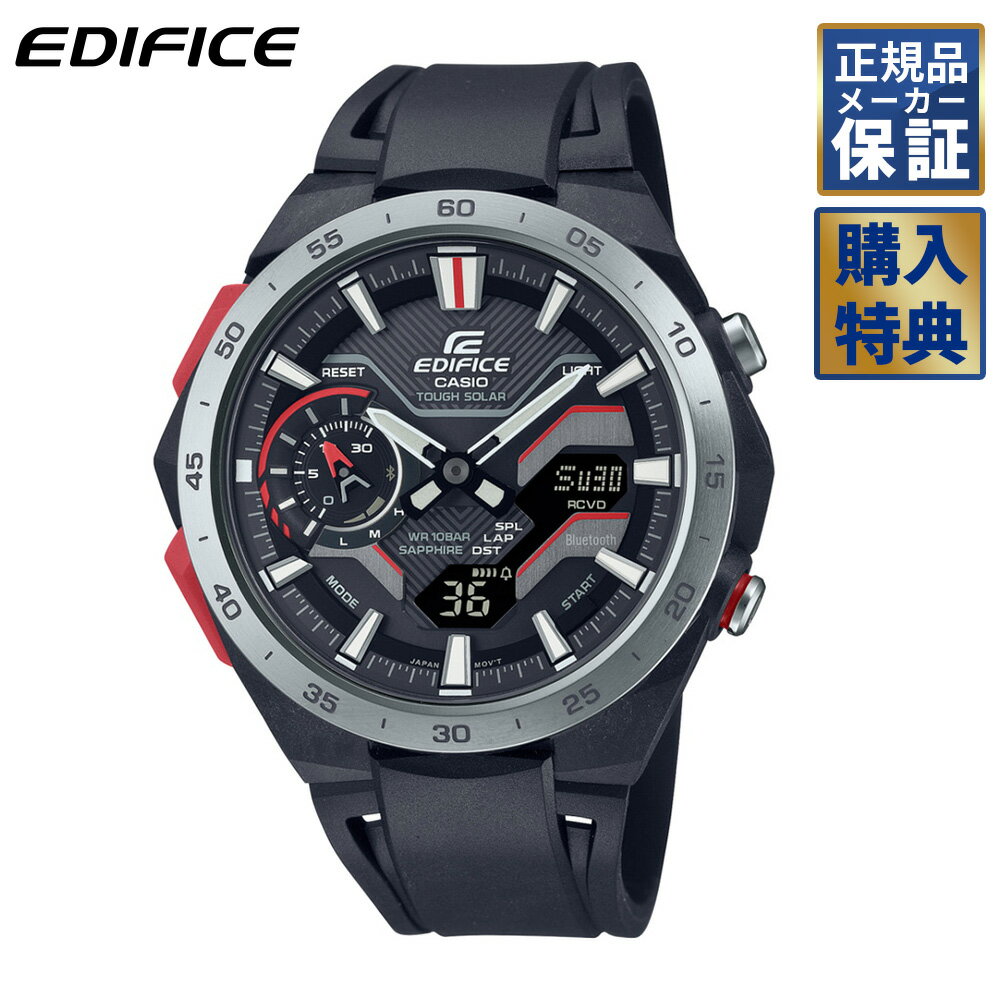 Rakuten - 【選べるノベルティ】 EDIFICE エディフィス EDIFICE WINDFLOW ソーラー モバイルリンク ECB-2200YP-1AJF メンズ 腕時計