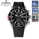 【60回無金利ローン】 EDOX クロノオフショア1 ベゼルロック クロノグラフ オートマティック 自動巻き 01128-3NRCA-NN エドックスメンズ 腕時計(2)