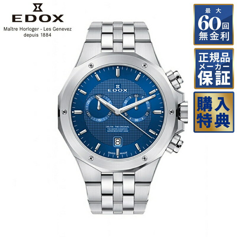 Edox 10110 hot sale
