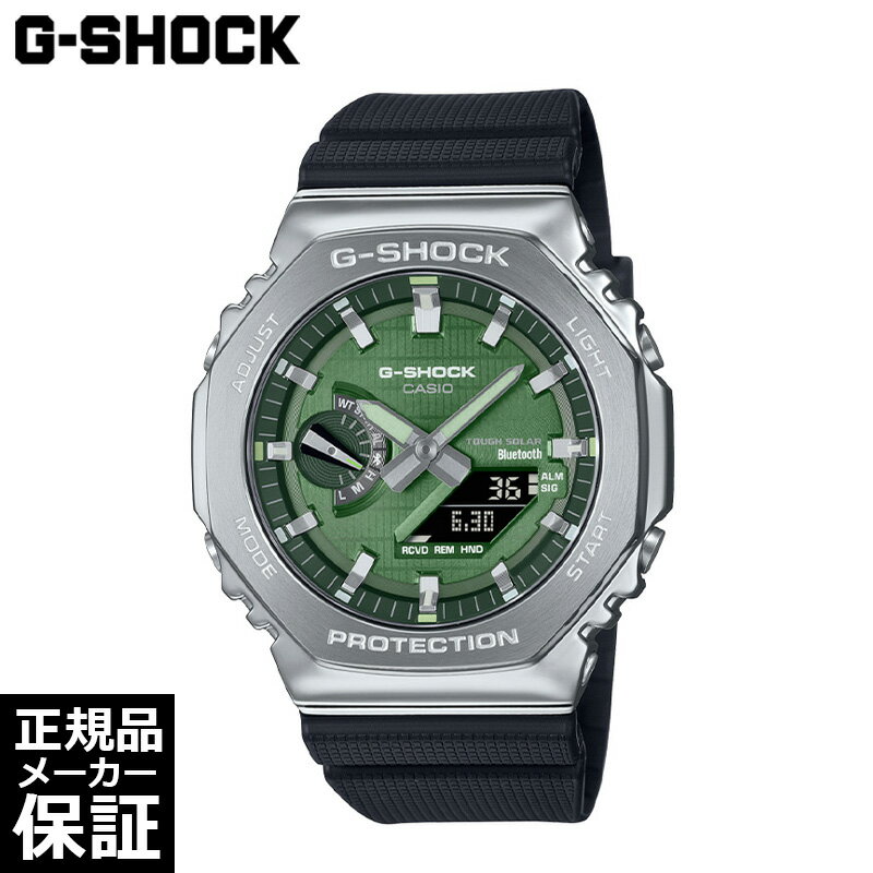 【期間限定10%OFFクーポン!7月1日0時から】 G-SHOCK ジーショック G-STEEL 2100 series アナログデジアル ソーラー bluetooth搭載 GBM-2100A-1A3JF メンズ 腕時計