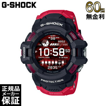 【10%OFFクーポン＆毎月18日はポイントアップ！】[正規品] G-SHOCK G-SQUAD PRO GSW-H1000-1A4JR ジースクワッド プロ Bluetooth クォーツ GPS スマートウオッチ 腕時計 メンズ CASIO カシオ Gショック