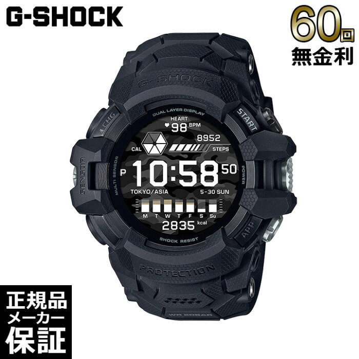 【10%OFFクーポン＆毎月18日はポイントアップ！】[正規品] G-SHOCK G-SQUAD PRO GSW-H1000-1AJR ジースクワッド プロ Bluetooth クォーツ GPS スマートウオッチ 腕時計 メンズ CASIO カシオ Gショック