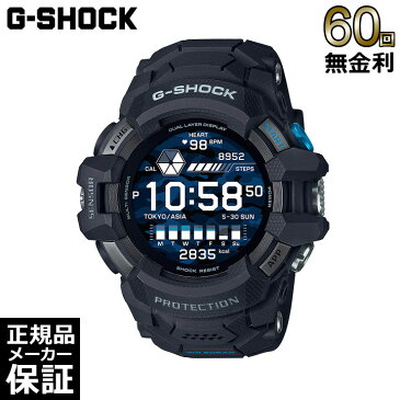 【10%OFFクーポン＆毎月18日はポイントアップ！】[正規品] G-SHOCK G-SQUAD PRO GSW-H1000-1JR ジースクワッド プロ Bluetooth クォーツ GPS スマートウオッチ 腕時計 メンズ CASIO カシオ Gショック