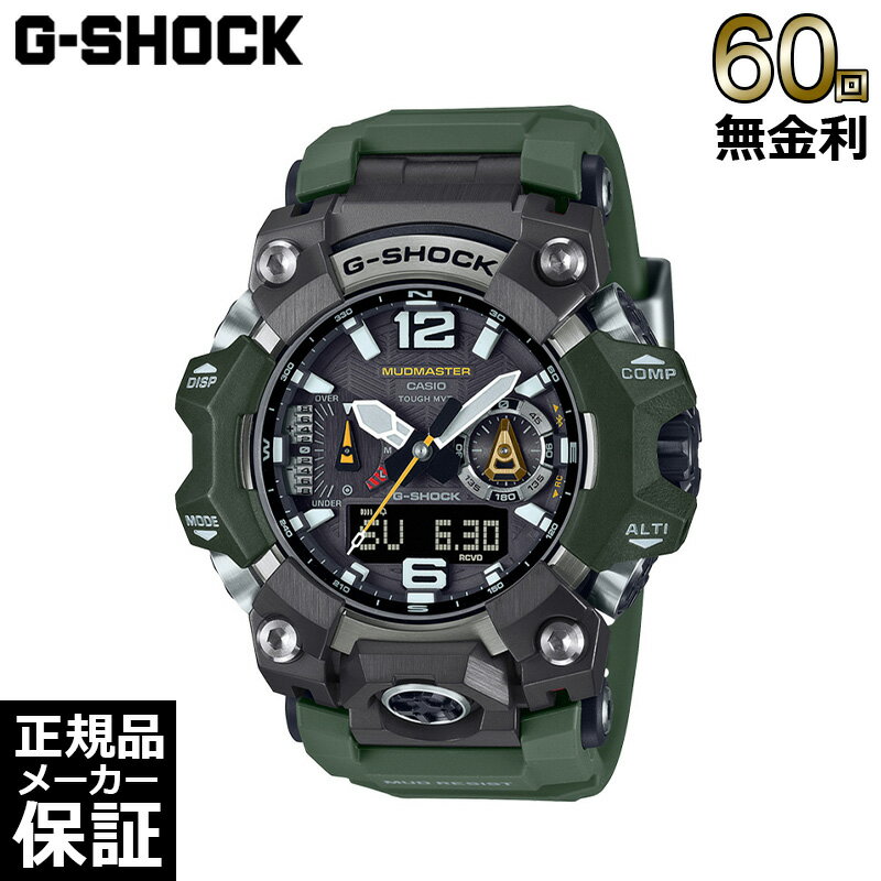 商品説明 MASTER OF G - LAND MUDMASTER 電波ソーラー Bluetooth搭載 GWG-B1000-3AJF ジーショック 1983年の誕生以来、タフネスを追求し続けているG-SHOCKから、金属パーツによる強固な外装で高い耐久性と装着性を実現したMASTER OF G MUDMASTER FLAGSHIPモデルです。このGWG-B1000は、カーボンコアガード構造のケースで、カーボン繊維強化樹脂ケースと高精度の鍛造技術によるメタル素材を融合したモデルです。 機能面では電波ソーラーに加えてトリプルセンサーを搭載し、方位、気圧・高度、温度情報を取得可能。ダブルLEDライト、サファイアガラス等により高い視認性と時刻判読性を確保しています。また、時計を操作してアプリで記録させた地点や、アプリで設定*した地点の方角を指針する機能（ロケーションインジケーター）も搭載。ケースとベゼルの一部、バンドにバイオマスプラスチックを採用した自然環境にも配慮したモデルです。＊中国では、アプリでの地点設定はできません。 詳細画像 スペック ■ シリーズ名MASTER OF G ■ 品番GWG-B1000-3AJF ■ ケース素材樹脂（バイオマス）／ステンレススチール ■ ベルト素材樹脂バンド（バイオマスプラスチック） ■ ムーブメントタフソーラー（ソーラー充電システム）フル充電時からソーラー発電無しの状態での駆動時間 機能使用の場合：約6ヵ月 パワーセービング状態の場合：約24ヵ月 ■ 防水性20気圧防水 ■ サイズ58.7 × 52.1 × 16.2 mm ■ 保証期間1年 ■ 対象男性 ■ 構造耐衝撃構造（ショックレジスト） 耐振動構造 防塵・防泥構造（マッドレジスト） カーボンコアガード構造 ■ モバイルリンク機能自動時刻修正簡単時計設定ワールドタイム約300都市アプリインフォメーション タイム＆プレイス ミッションログロケーションインジケーター ロケーションメモリー モードカスタマイズ 自動高度補正 携帯電話探索 ■ アプリ連携機能自動時刻修正簡単時計設定ワールドタイム約300都市 アプリインフォメーション タイム＆プレイス ミッションログ ロケーションインジケーター ロケーションメモリー モードカスタマイズ 自動高度補正 携帯電話探索 ■ 機能電波時計 日本・北米・ヨーロッパ・中国地域対応 MULTIBAND6ワールドタイム：世界55都市（38タイムゾーン、サマータイム設定機能付き） 日の出・日の入時刻表示ストップウオッチ（1/100秒、24時間計、スプリット付き） タイマー時刻アラーム5本・時報ダブルLEDライトLED：ホワイト フルオートカレンダー操作音ON/OFF切替機能針位置自動補正機能 パワーセービング機能バッテリーインジケーター表示12/24時間制表示切替針退避機能 ■ 備考デザイン・カラー・付属品等の仕様変更により掲載情報と異なる場合がございます。詳細についてはお問い合わせ下さい。 G-SHOCKの商品一覧 当店について 新潟を中心に実店舗を構え、安心の正規メーカー品のみを販売しております。 実店舗同様に、当店の取り扱い商品は、正規メーカーより正しい経由で入荷しております。「安心の正規メーカー品」のみを掲載して販売し、アフターサービスも「製造元」にて行われます。 詳しく見る