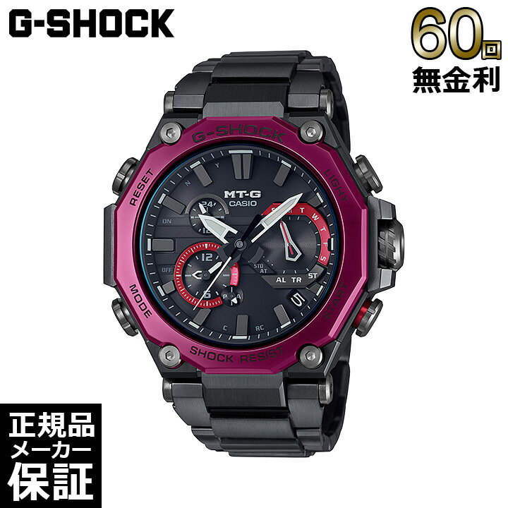 【期間限定10％OFFクーポン！1日0時から】 【60回無金利ローン】 CASIO G-SHOCK ソーラー Bluetooth モバイルリンク マルチバンド6 腕時計 MTG-B2000BD-1A4JF カシオ ジーショック