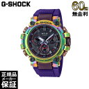 【60回無金利ローン】 【限定】 CASIO G-SHOCK ソーラー Bluetooth モバイルリンク 腕時計 オーロラオーバル MTG-B3000PRB-1AJR カシオ ジーショック