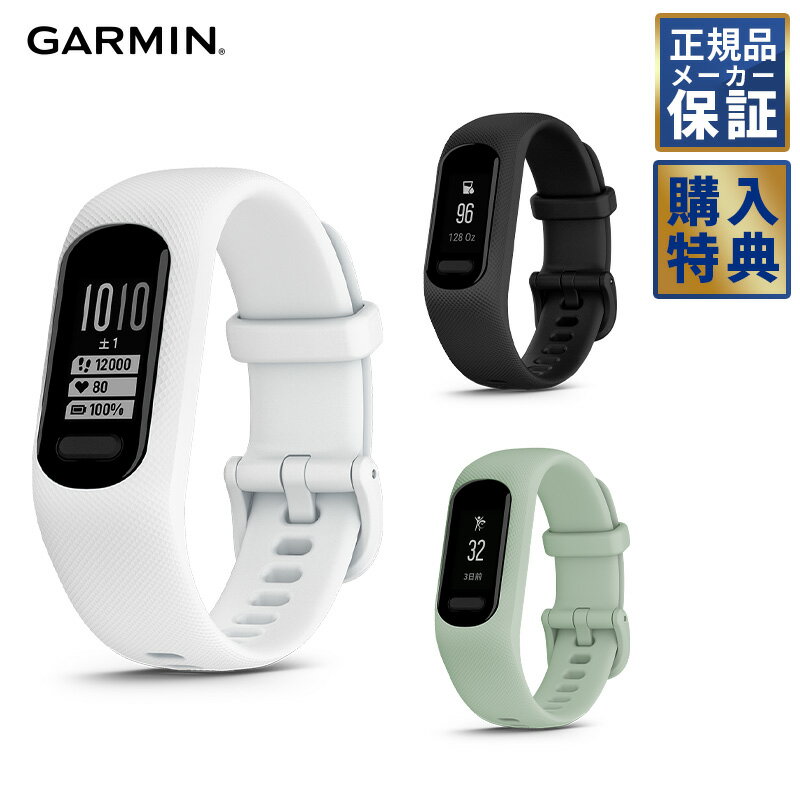 楽天市場】ガーミン vivosmart j hr+（スマートウォッチ本体