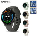 【60回無金利ローン】 GARMIN ガーミン Venu 3Sフィットネス GPSウォッチ 010-02785 スマートウォッチ メンズ レディース 着信通知 ...