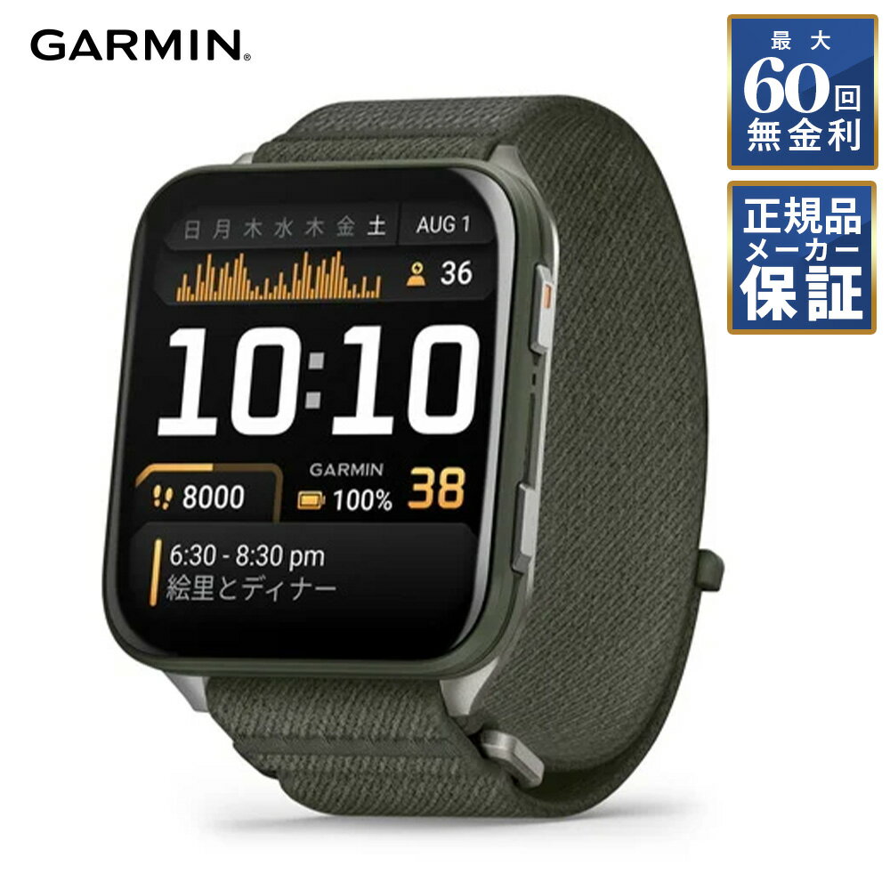 ��60��̵����������� GARMIN �����ߥ� Venu X1 �ե��åȥͥ� GPS�����å� Moss �⥹ 010-02980-22 ���ޡ��ȥ����å� ���...