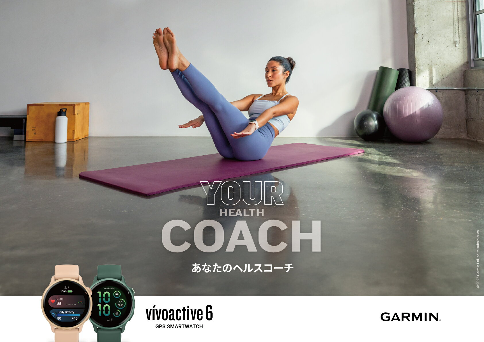 GARMIN ガーミン ヴィヴォアクティブ6 vivoactive 6 42.2mm フィットネスGPSウォッチ 010-02985-30 010-02985-31 010-02985-32 010-02985-33 スマートウォッチ 着信通知 音楽再生 ランニング 心拍センサー