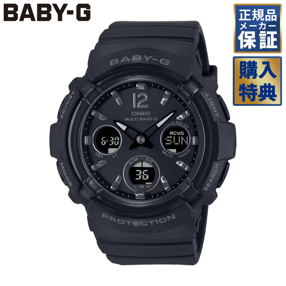 乐天商城 - 【ノベルティプレゼント】 CASIO BABY-G BGA-2800 SERIES ソーラー マルチバンド6 BGA-2800-1AJF カシオ ベビージー レディース 腕時計