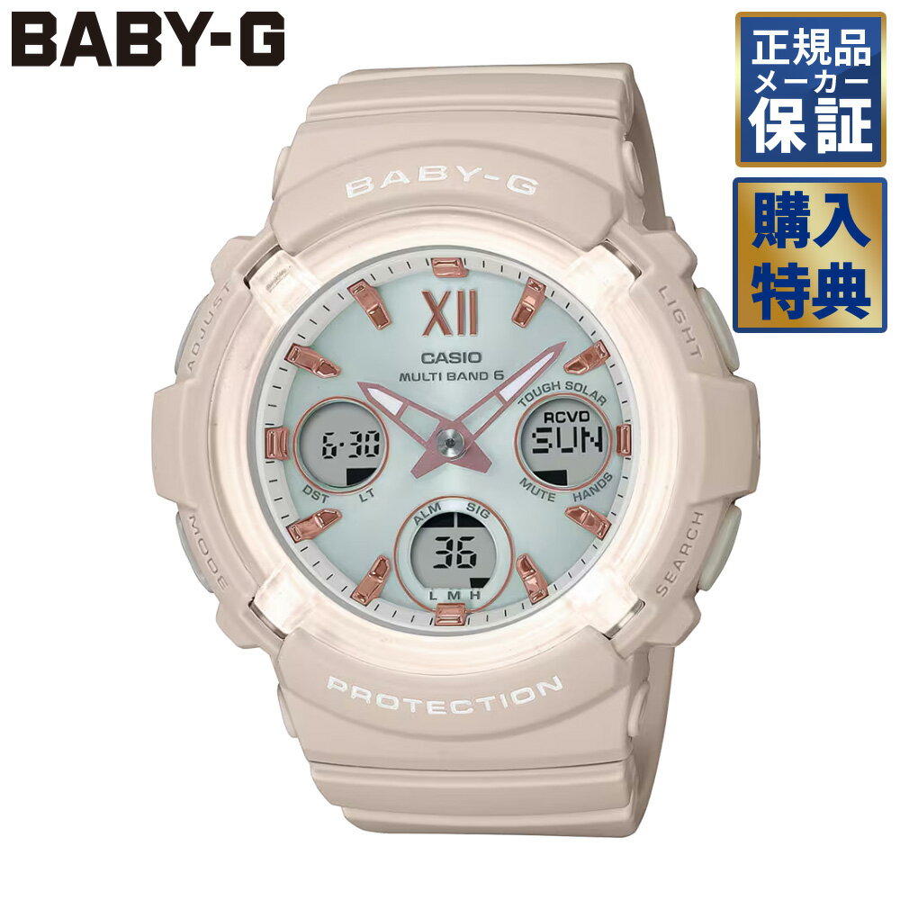 Rakuten - 【ノベルティプレゼント】 CASIO BABY-G BGA-2800 SERIES ソーラー マルチバンド6 BGA-2800-4A2JF カシオ ベビージー レディース 腕時計