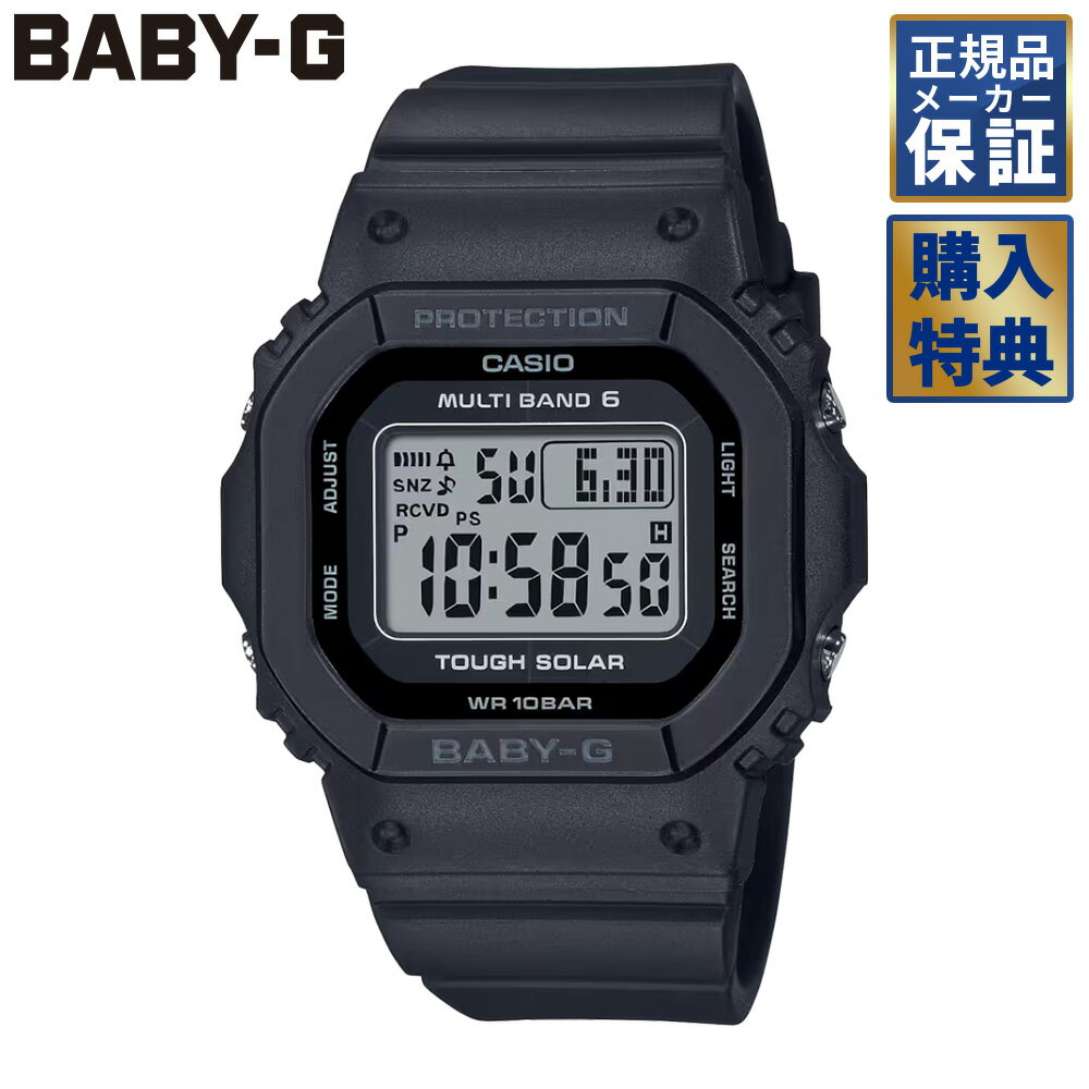 Rakuten - 【ノベルティプレゼント】 CASIO BABY-G BGD-5650 Series ソーラー マルチバンド6 BGD-5650-1JF カシオ ベビージー レディース 腕時計