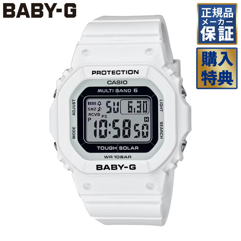 Rakuten - 【ノベルティプレゼント】 CASIO BABY-G BGD-5650 Series ソーラー マルチバンド6 BGD-5650-7JF カシオ ベビージー レディース 腕時計